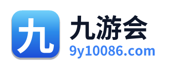 九游会